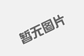 精密機(jī)械加工行業(yè)存在的問(wèn)題及挑戰(zhàn)是什么？